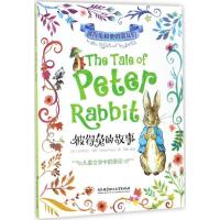 正版新书]彼得兔的故事(英)比翠克丝·波特(Beatrix Potter) 著;