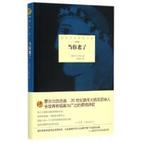 正版新书]当你老了(1923年)(精)/诺贝尔文学奖大系(爱尔兰)威廉·