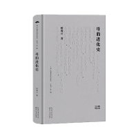 正版新书]母豹进化史/田凌云田凌云9787570234622