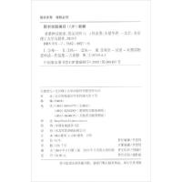 正版新书]床头灯英语·3000词读物(英汉对照):希腊神话故事 [