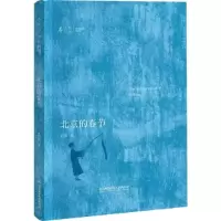 正版新书]大家小书:北京的春节老舍9787568265560