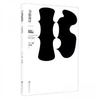 正版新书]书籍设计卢上尉、曾珊 著9787569701203