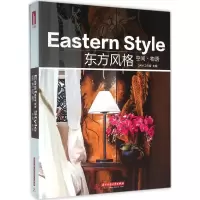 正版新书]东方风格DAM工作室9787568012782
