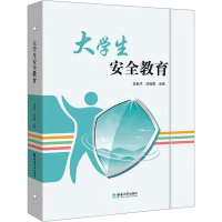 正版新书]大学生安全教育吴秋平,闫俊霞 编9787569724301