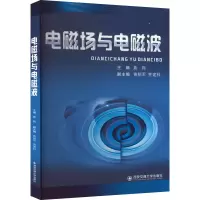 正版新书]电磁场与电磁波聂翔9787569326529