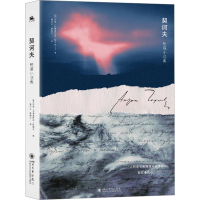 正版新书]契诃夫短篇小说集:侯爵夫人剧后等七篇经典短篇小说外