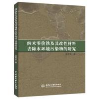 正版新书]数学! 成为超级数学之星 5岁(西)安赫尔·阿尔西纳97875