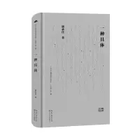 正版新书]一种具体/康承佳康承佳9787570234608