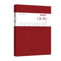 正版新书]交响合唱《》吴崇诰,陈乐昌9787569711233