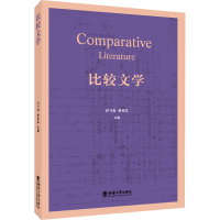 正版新书]比较文学付飞亮9787569701340