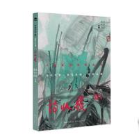 正版新书]诗收获·2023年夏之卷李少君 主编;雷平阳97875702322