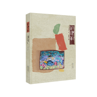 正版新书]诗建设 2024年 第一卷 总第35卷泉子 编9787570236817