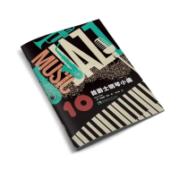 正版新书]10首爵士钢琴小曲(英)埃琳娜·科布9787569704372
