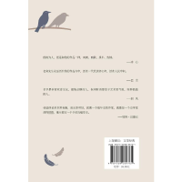 正版新书]离婚老舍著9787569069761