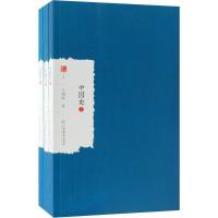 正版新书]中国史王桐龄9787570501809