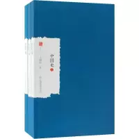 正版新书]中国史王桐龄9787570501809