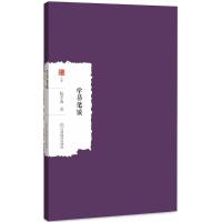 正版新书]学易笔谈杭辛斋9787570500185