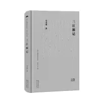 正版新书]三江源记/康承佳康承佳9787570234639
