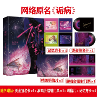 正版新书]祁望池总渣9787572610288