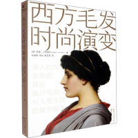 正版新书]西方毛发时尚演变(英)苏珊·J.文森特 著 陈瑞青,邹兵,