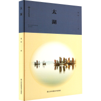 正版新书]太湖陆阳 著9787574116771