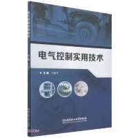 正版新书]高等教材 电气控制实用技术卢香平9787576307498