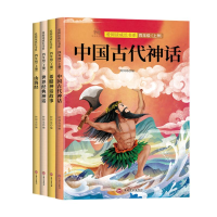 正版新书]爱阅读成长书系 四年级(上册)(全4册)时间岛 编 编9787