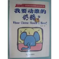 正版新书]永久缺货何君著9787801700988