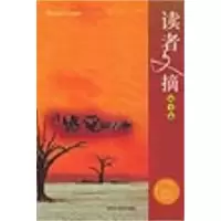 正版新书]让感觉跟着跑(读者文摘精萃版)(美)沃特曼 龙婧978