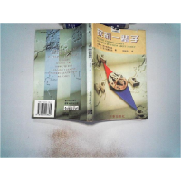 正版新书]获利一辈子阿尔特费斯特9787800093845