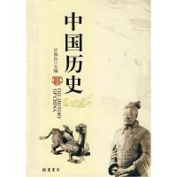 正版新书]中国历史许海山9787801066244