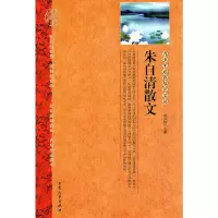 正版新书]最美的诗刘永升9787800941771