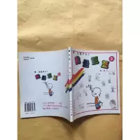 正版新书]我是豆豆3杜彭9787800285875