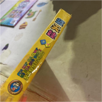 正版新书]蓝天娃(大班)中国幼儿教育金库金永吉9787800819568