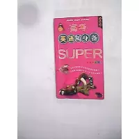 正版新书]高考英语随身备(全彩色便携本)/随身备升学应考系列许