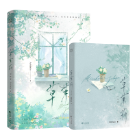 正版新书]草茉莉.完结篇(印特签版)Ashitaka 著9787580400765