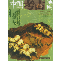 正版新书]中国考古地图(彩图版)尚珑 杨飞9787801459169