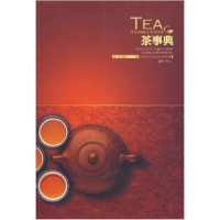 正版新书]茶事典穆羽9787802206588