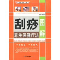 正版新书]十月怀胎知识百科李雪明9787801747488