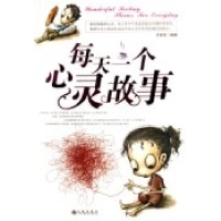 正版新书]每天一个心灵故事方亚东9787801955456