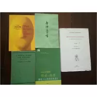 正版新书]当代文明的困惑与追求:解读《人类责任宪章》于硕 赵轶