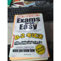 正版新书]B-2考试法(英)迈克·伊万斯(Mike Evans)著97878008
