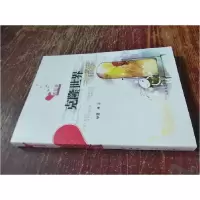 正版新书]冰心奖获奖作家书系--克隆世界奇遇翌平9787802406346