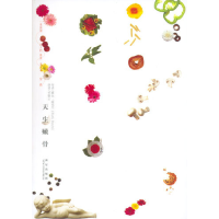 正版新书]天生嫩骨雷克尔9787802250529