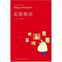 正版新书]荒谬斯坦(美)加里?施特恩加特(Gary Shteyngart)978