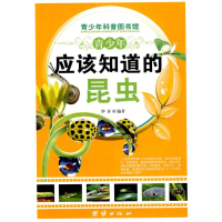 正版新书]青少年应该知道的-昆虫华春9787802147768