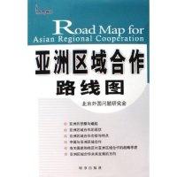 正版新书]亚洲区域合作路线图秦华孙 王顺柱 谷源祥978780232022