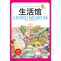 正版新书]生活馆学习型中国·读书工程教研中心 主编97878075378