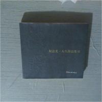 正版新书]程法光·人生漫品集III程法光 绘9787802356955