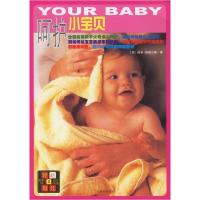 正版新书]与孩子聊天——轻松育儿Ⅱ(英)伍尔森 石燕978780653